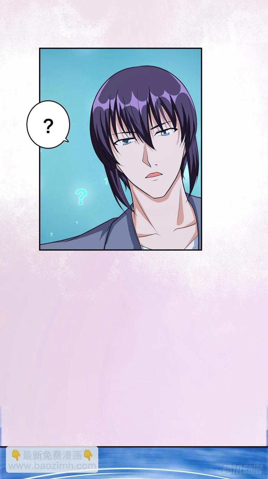 🍚修仙之人在都市（修仙修后宫） 第101话 李昊的决心 第20页