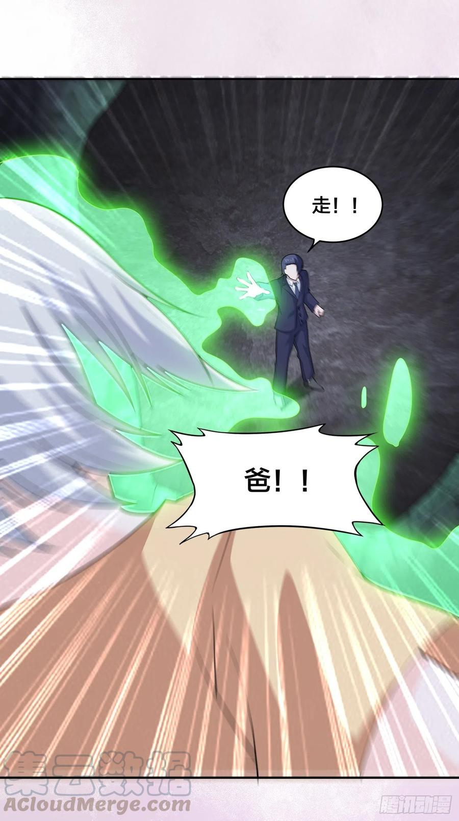 🍚修仙之人在都市（修仙修后宫） 第101话 李昊的决心 第7页