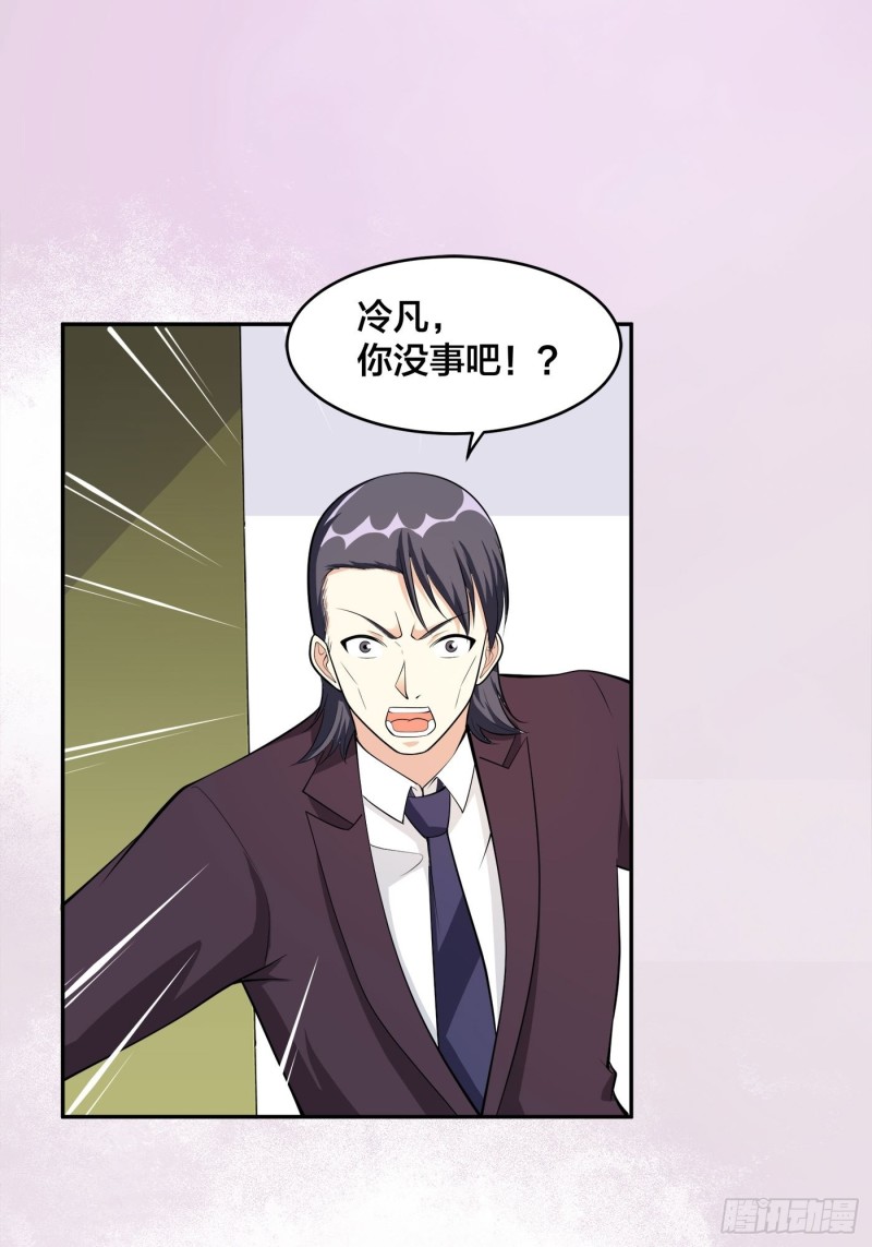 🍚修仙之人在都市（修仙修后宫） 第107话 还能注入别的？ 第11页