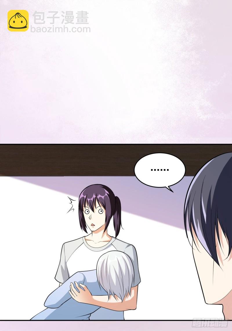 🍚修仙之人在都市（修仙修后宫） 第107话 还能注入别的？ 第12页