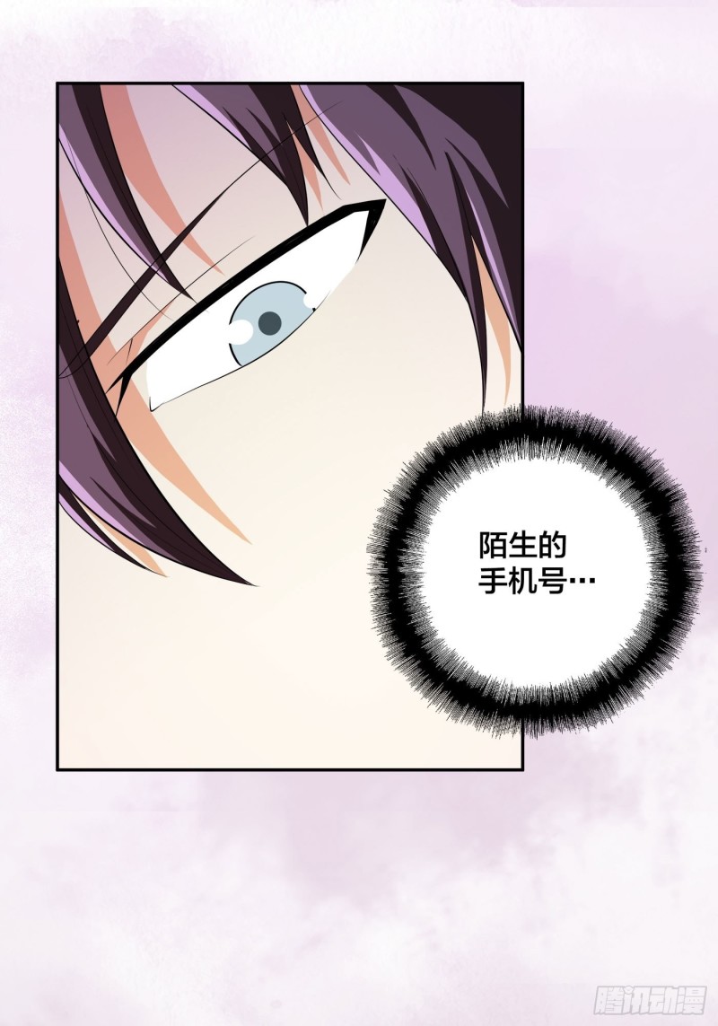 🍚修仙之人在都市（修仙修后宫） 第107话 还能注入别的？ 第33页