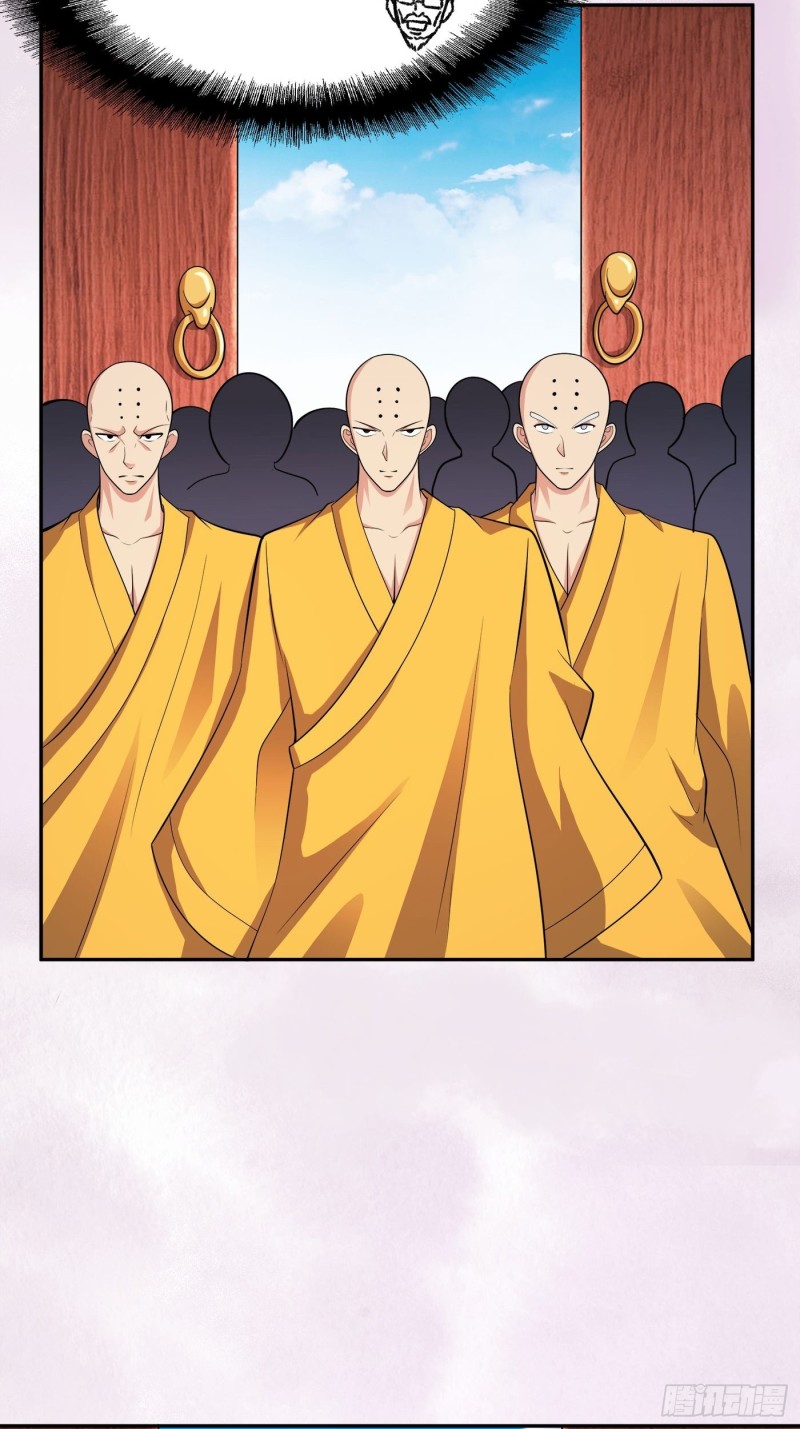 🍚修仙之人在都市（修仙修后宫） 第109话 什么叫稳健啊？ 第31页