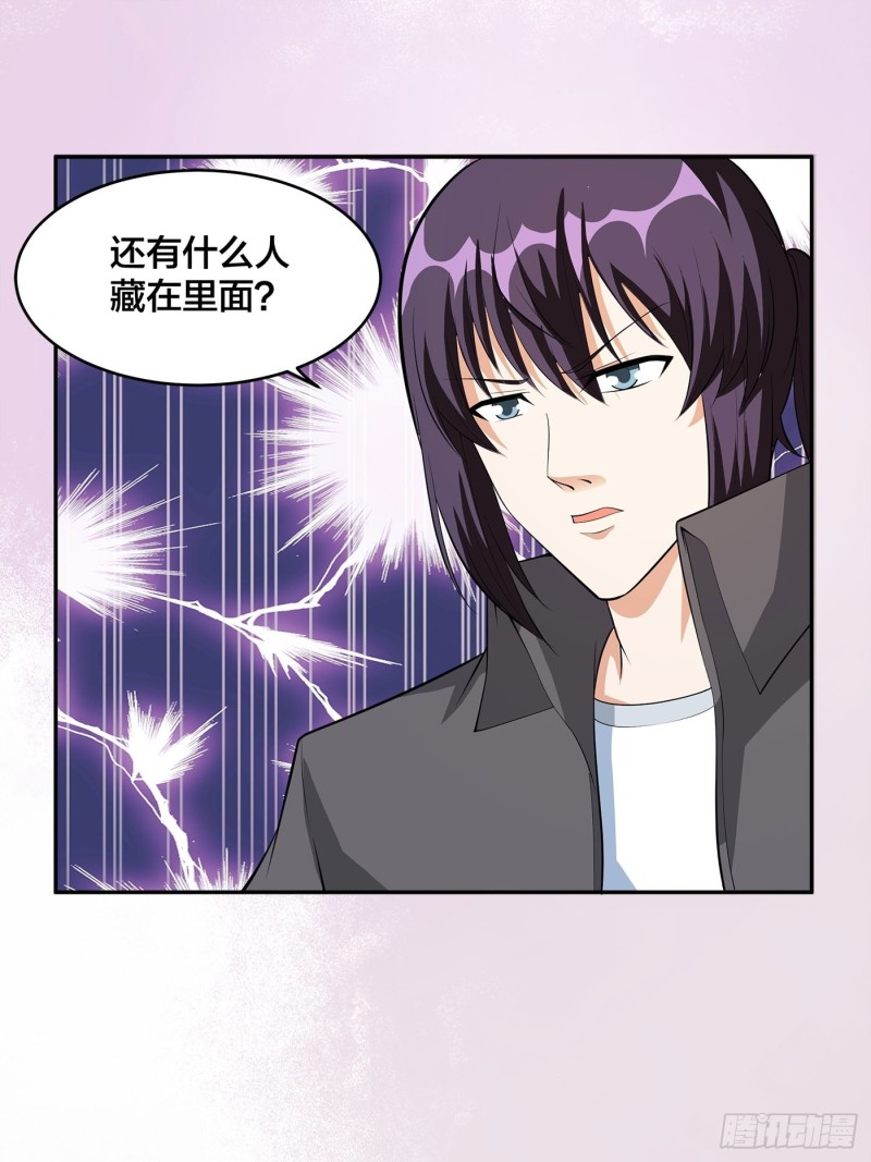 🍚修仙之人在都市（修仙修后宫） 第111话 你打不过我 第2页