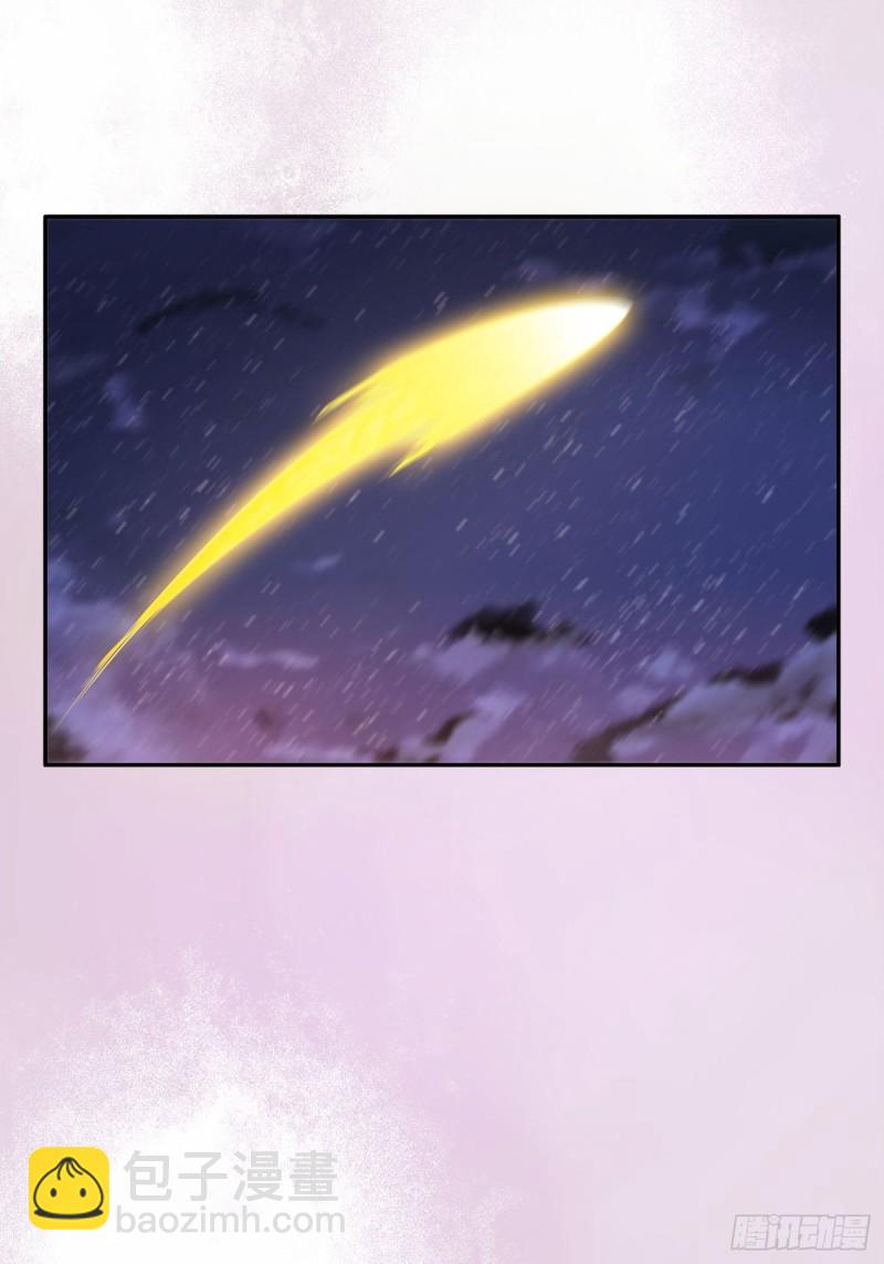 🍚修仙之人在都市（修仙修后宫） 第114话 爆衣的圣女 第3页
