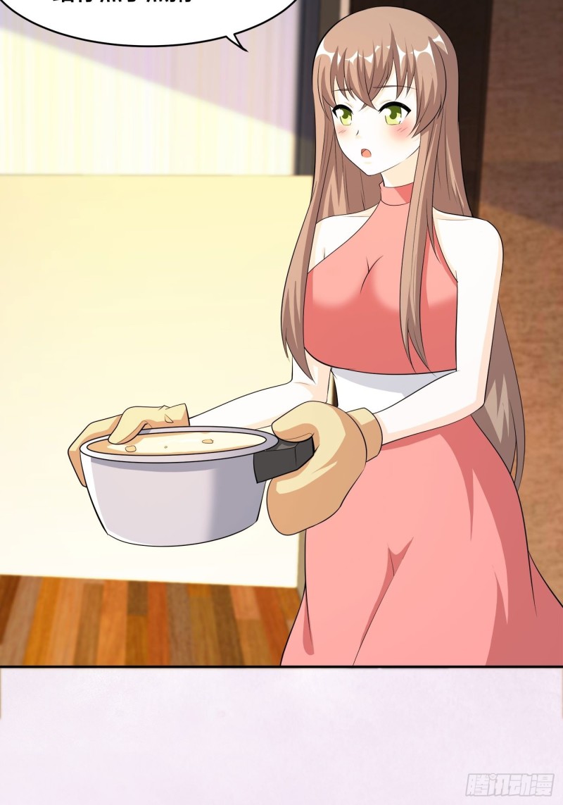 🍚修仙之人在都市（修仙修后宫） 第116话 周佳琪的心意 第28页