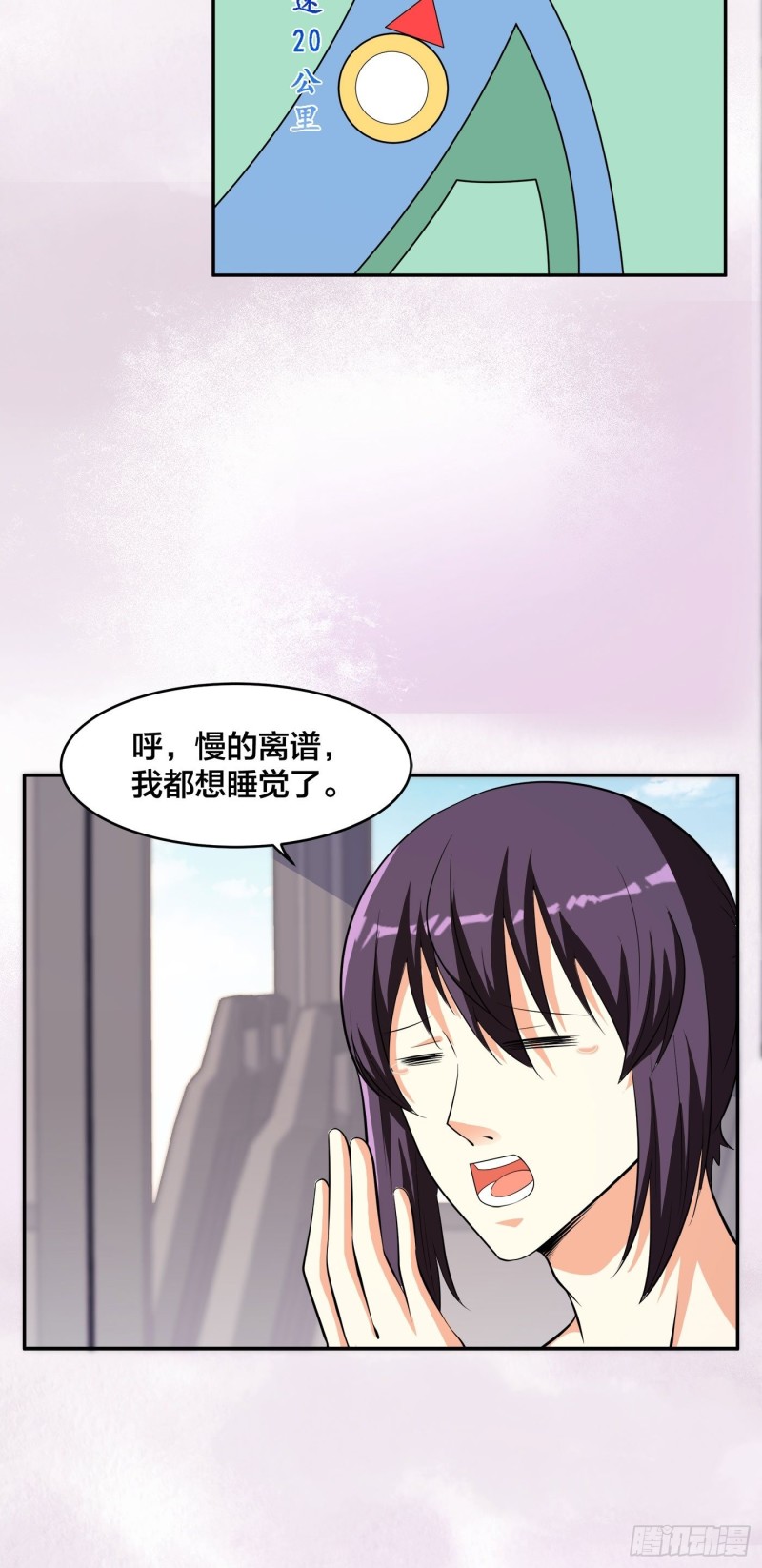 🍚修仙之人在都市（修仙修后宫） 第124话 用你的身子抵债！ 第14页