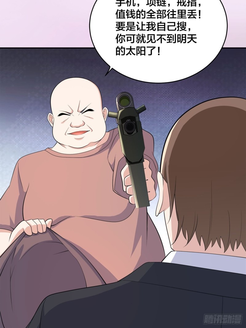 🍚修仙之人在都市（修仙修后宫） 第124话 用你的身子抵债！ 第22页