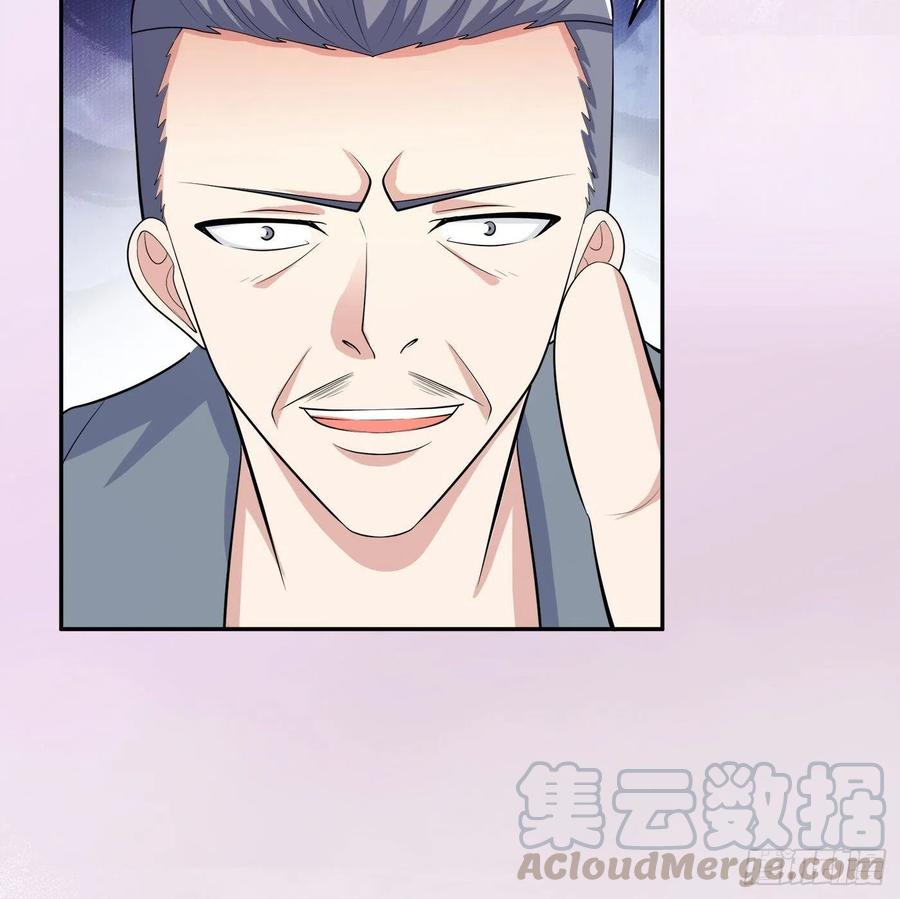 🍚修仙之人在都市（修仙修后宫） 第125话 让她跳个脱衣舞？！ 第19页