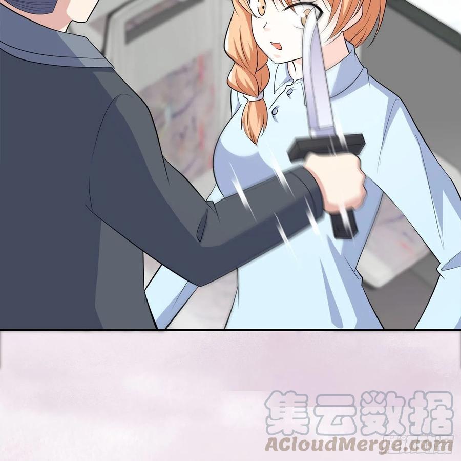 🍚修仙之人在都市（修仙修后宫） 第125话 让她跳个脱衣舞？！ 第23页