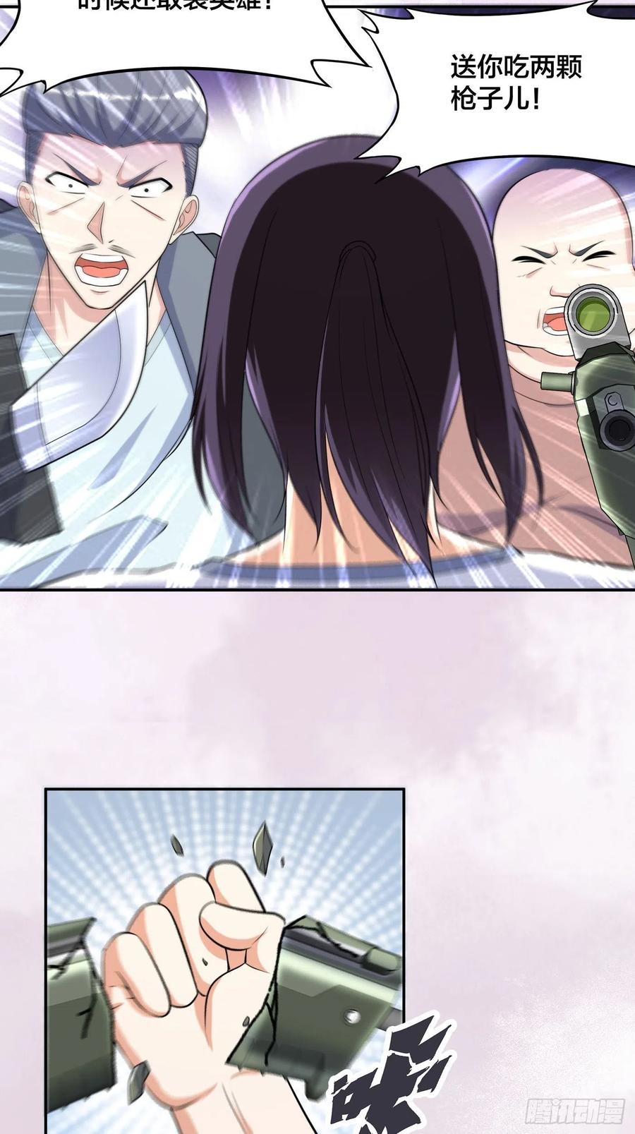 🍚修仙之人在都市（修仙修后宫） 第125话 让她跳个脱衣舞？！ 第28页