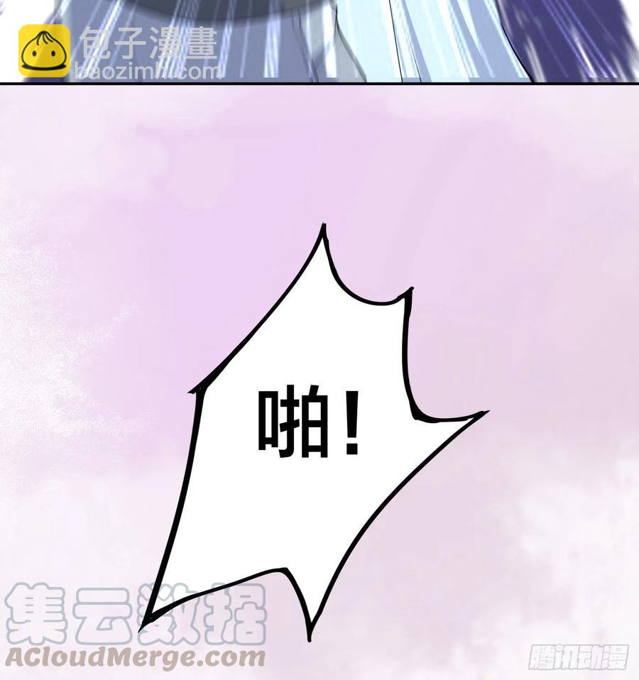 🍚修仙之人在都市（修仙修后宫） 第125话 让她跳个脱衣舞？！ 第5页