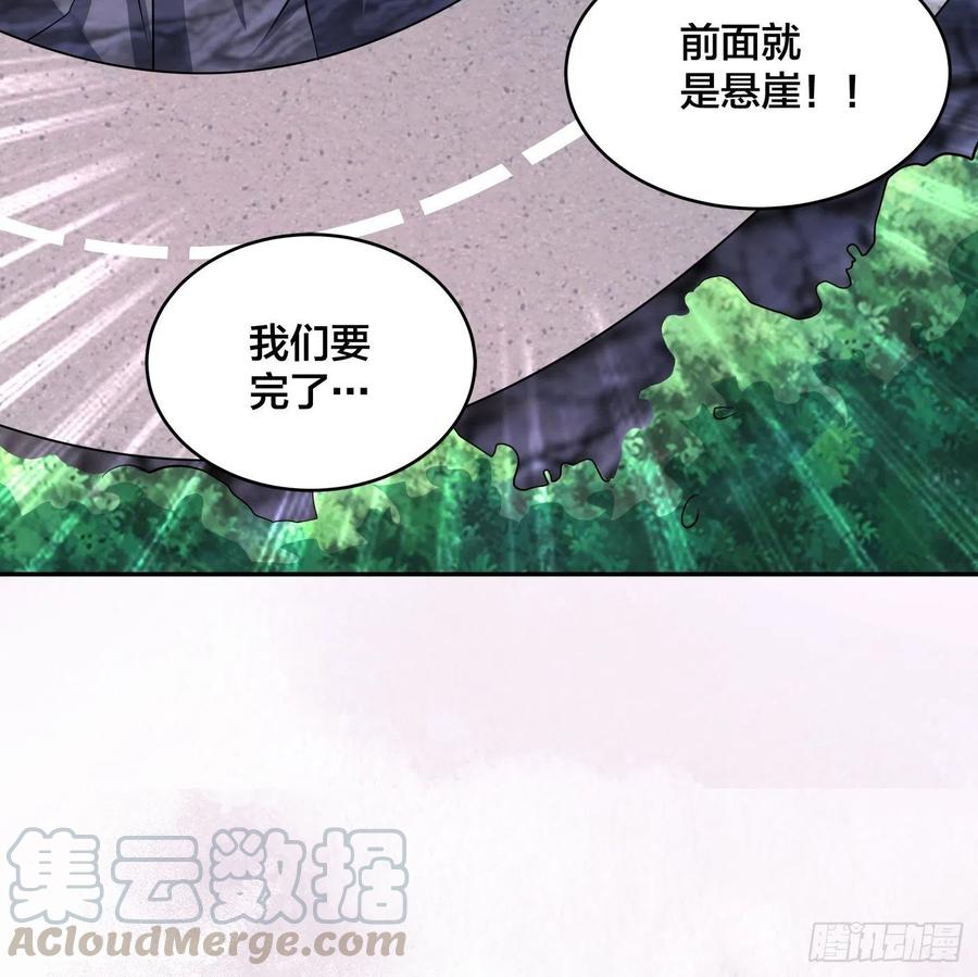 🍚修仙之人在都市（修仙修后宫） 第126话 人性之恶 第15页