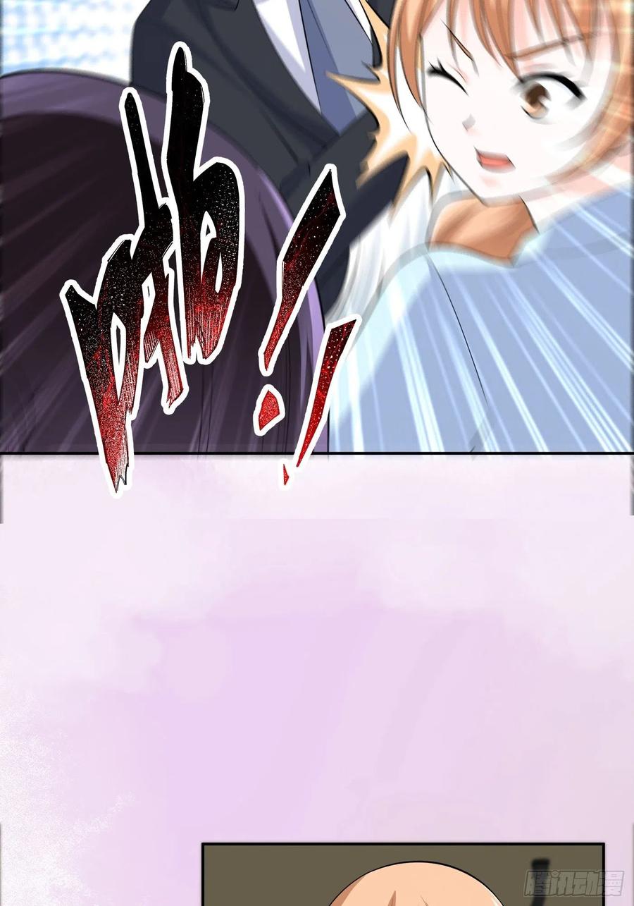 🍚修仙之人在都市（修仙修后宫） 第126话 人性之恶 第24页