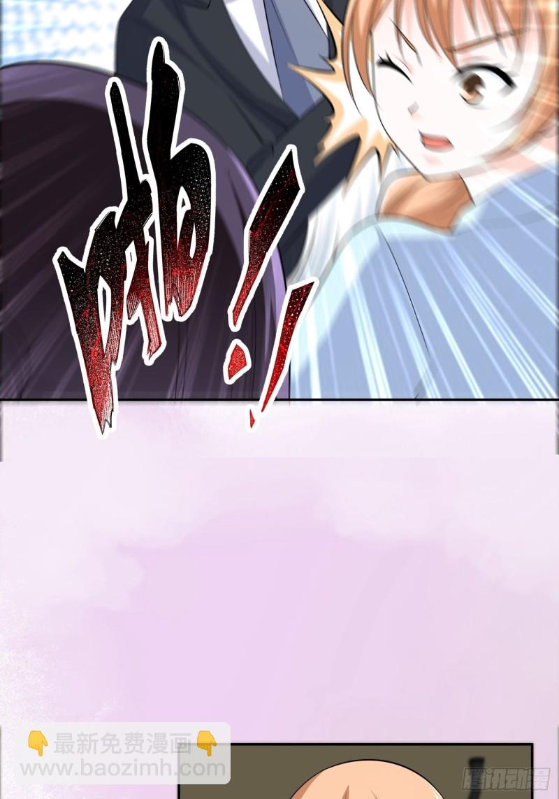 🍚修仙之人在都市（修仙修后宫） 第126话 人性之恶 第24页
