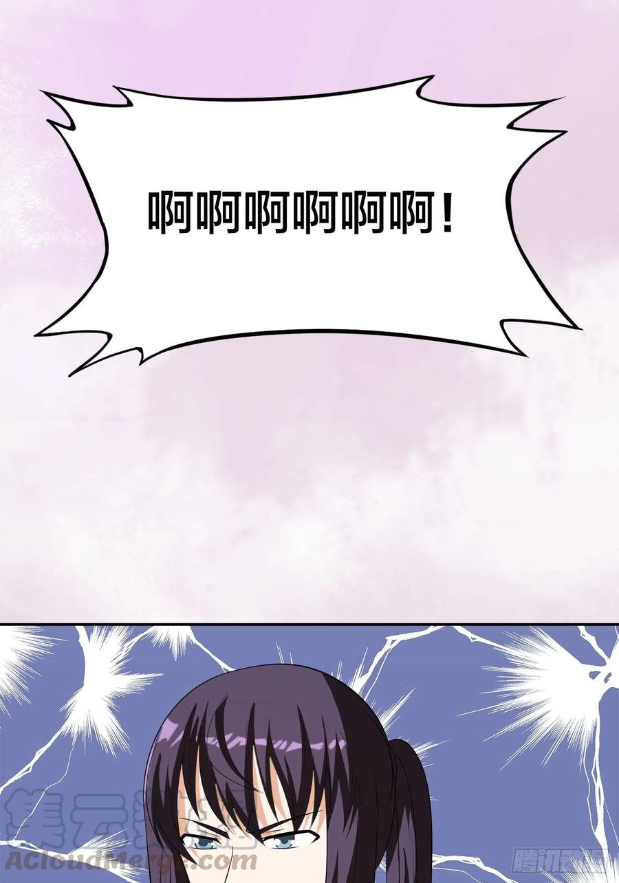 🍚修仙之人在都市（修仙修后宫） 第128话 正义的伙伴！ 第11页