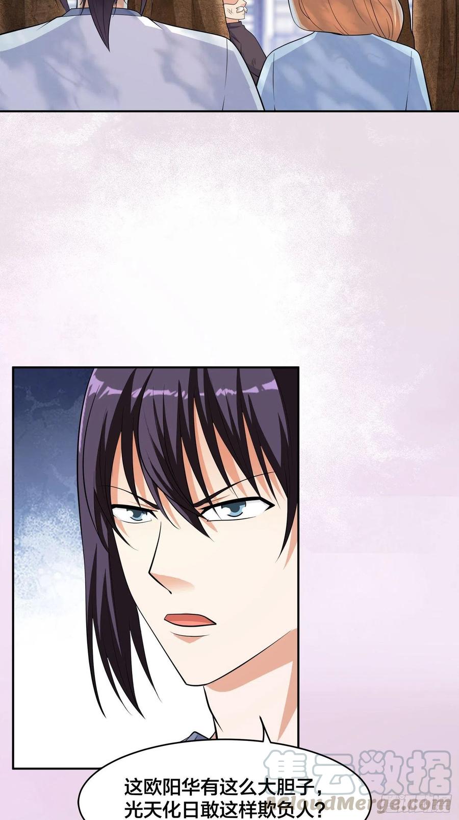 🍚修仙之人在都市（修仙修后宫） 第128话 正义的伙伴！ 第9页