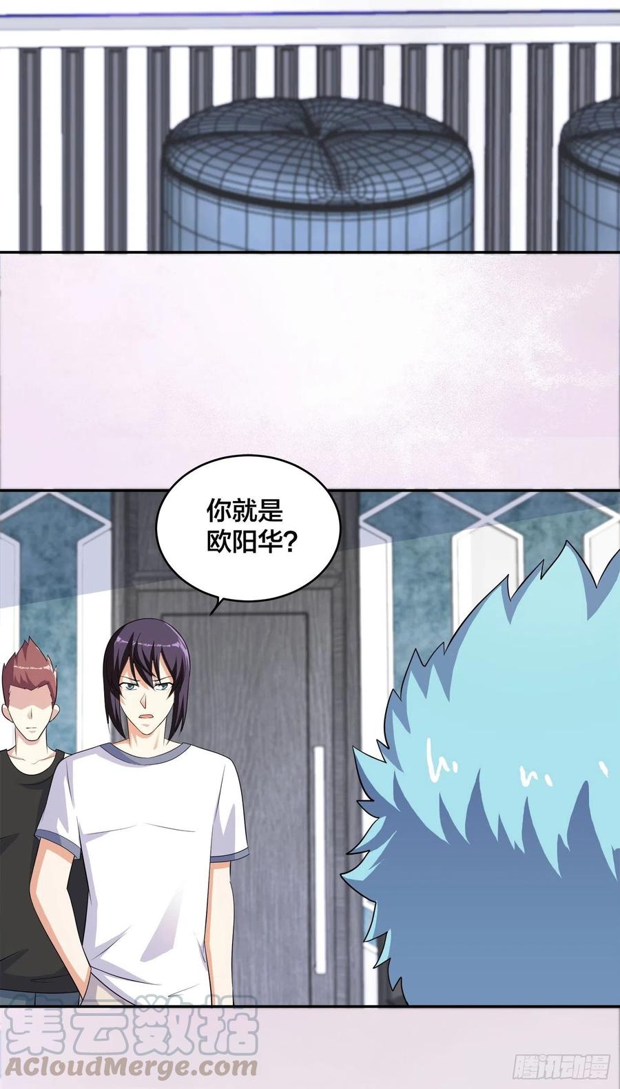 🍚修仙之人在都市（修仙修后宫） 第130话 老大装杯，小弟挨打 第27页