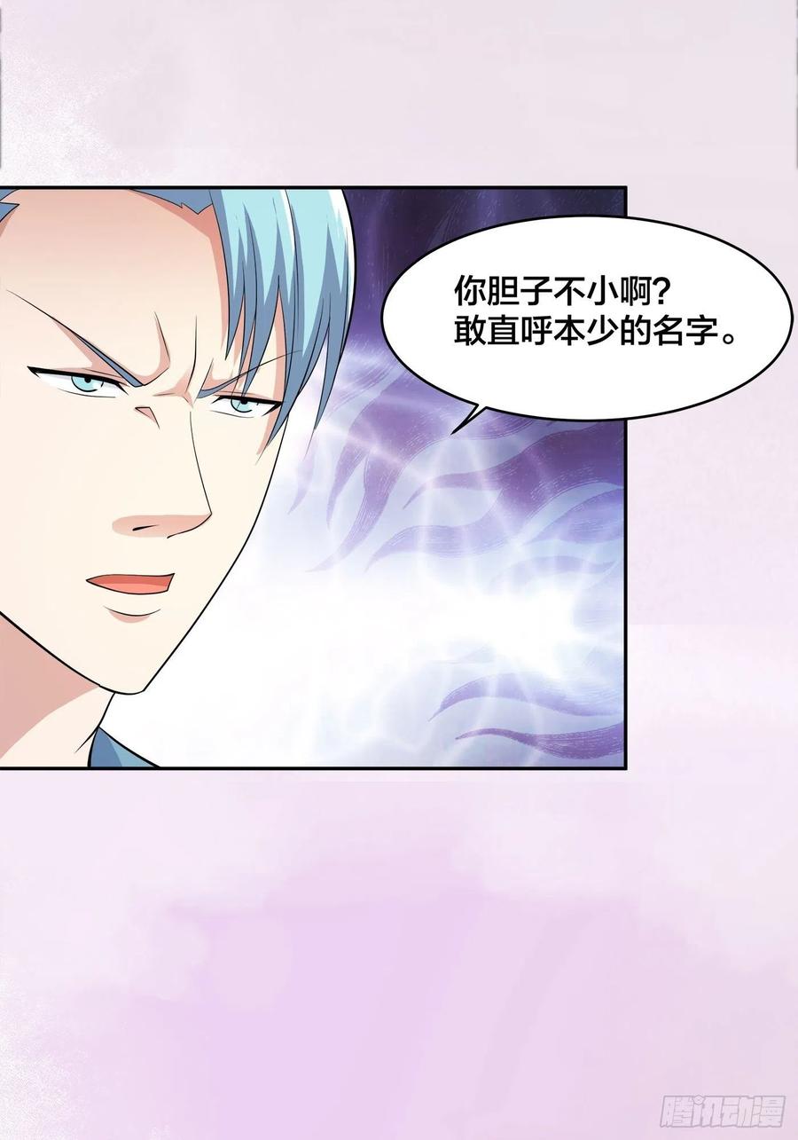 🍚修仙之人在都市（修仙修后宫） 第130话 老大装杯，小弟挨打 第28页
