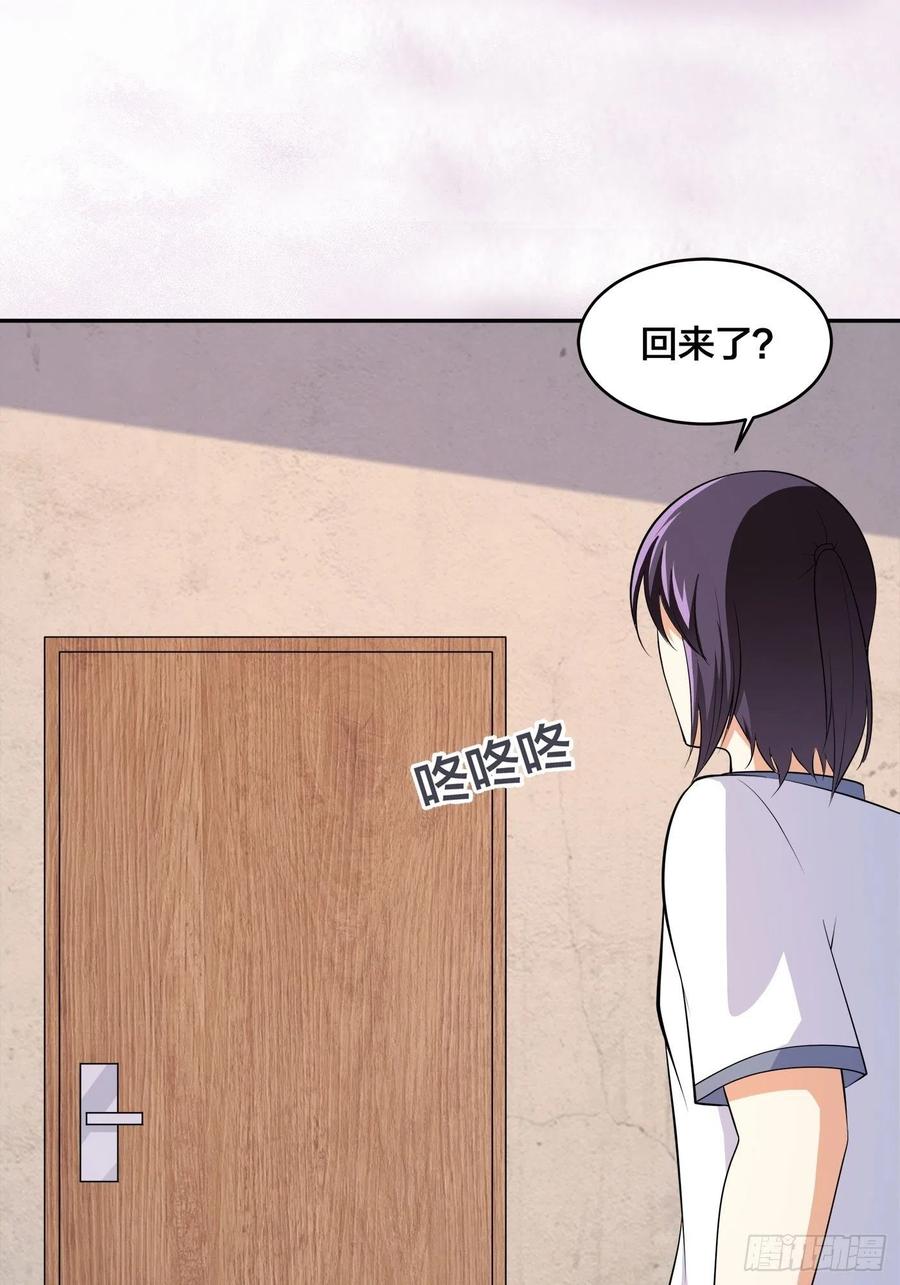 🍚修仙之人在都市（修仙修后宫） 第130话 老大装杯，小弟挨打 第8页