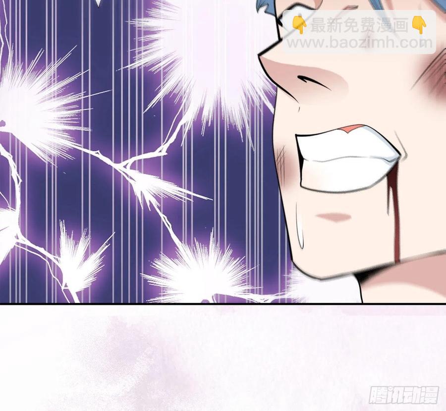 🍚修仙之人在都市（修仙修后宫） 第132话 我不要迟到的正义 第20页