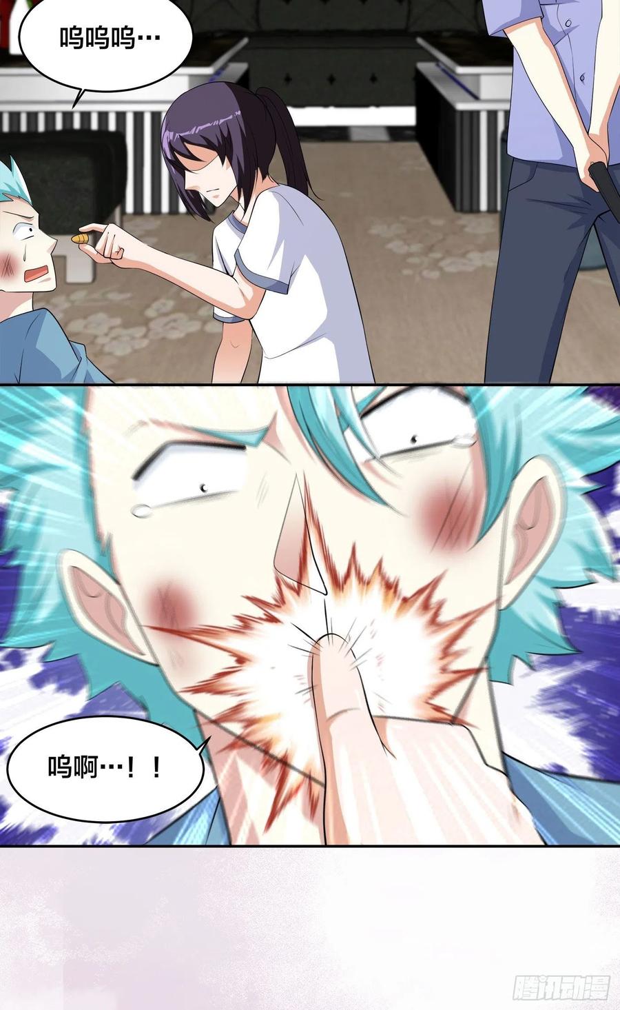 🍚修仙之人在都市（修仙修后宫） 第132话 我不要迟到的正义 第4页