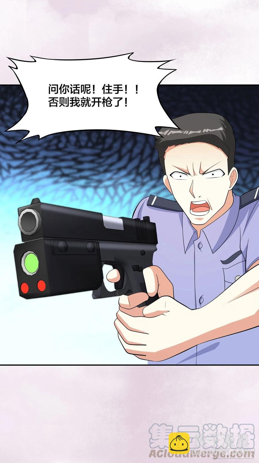 🍚修仙之人在都市（修仙修后宫） 第132话 我不要迟到的正义 第5页