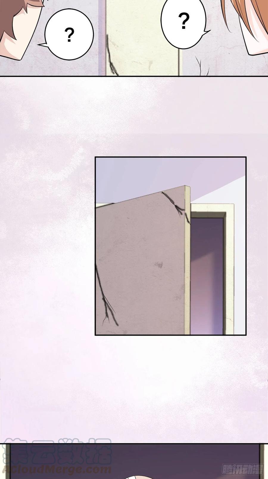 🍚修仙之人在都市（修仙修后宫） 第135话 跳楼很危险吗？ 第17页