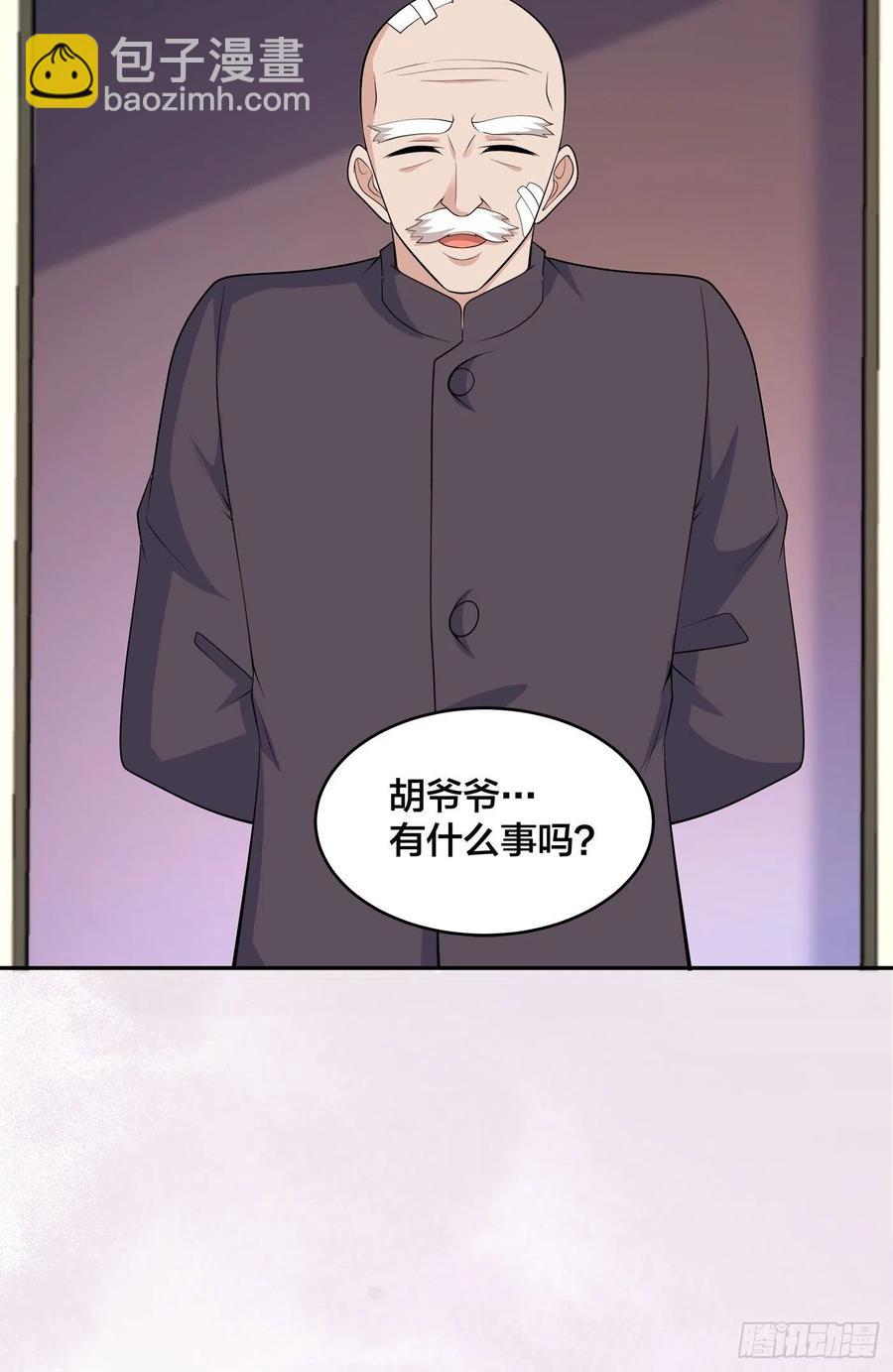 🍚修仙之人在都市（修仙修后宫） 第135话 跳楼很危险吗？ 第18页
