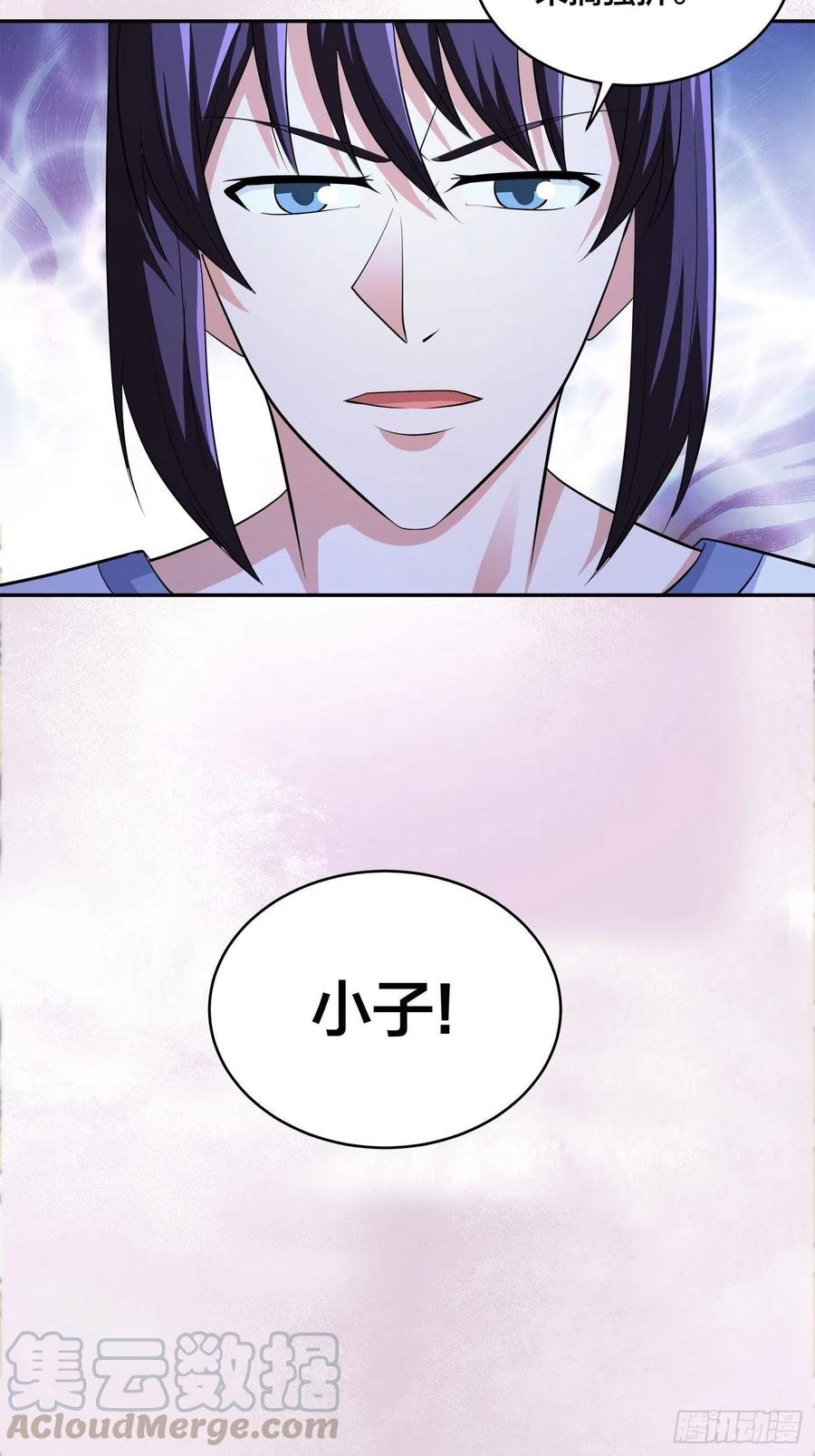 🍚修仙之人在都市（修仙修后宫） 第135话 跳楼很危险吗？ 第27页