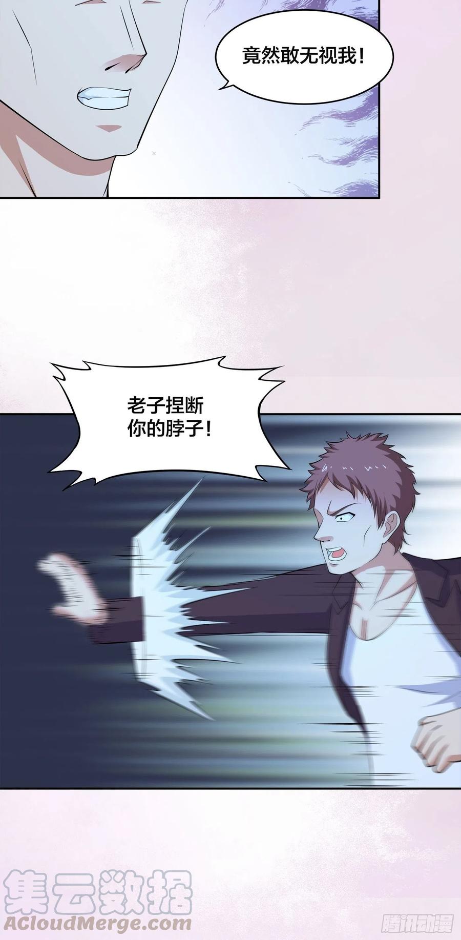 🍚修仙之人在都市（修仙修后宫） 第135话 跳楼很危险吗？ 第31页