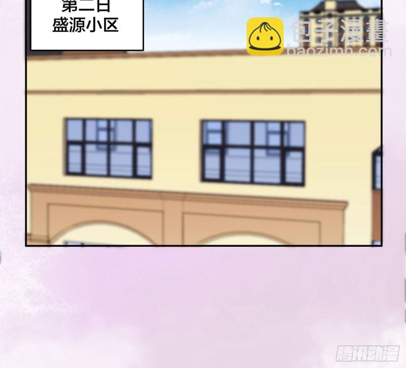 🍚修仙之人在都市（修仙修后宫） 第139话 爆蛋之仇不共戴天 第26页