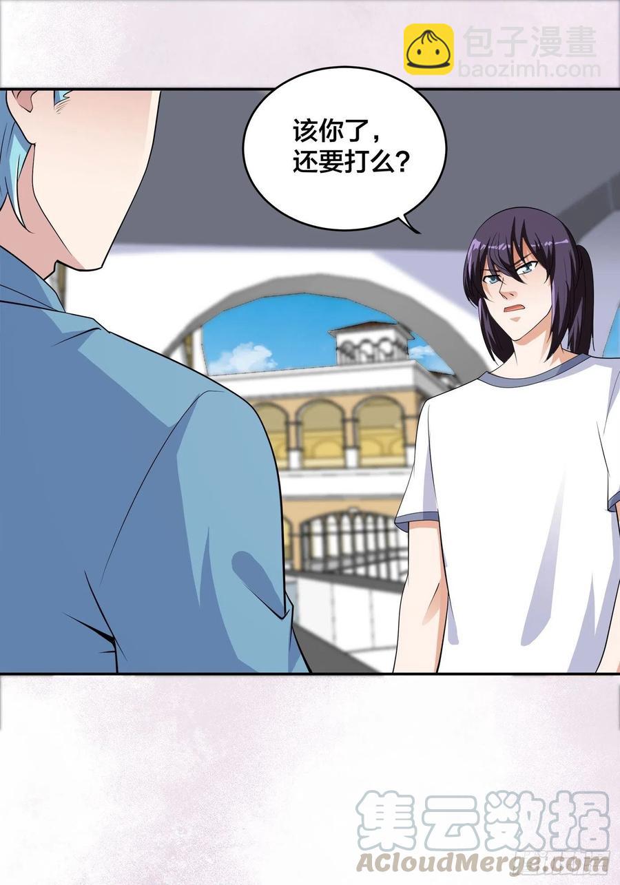 🍚修仙之人在都市（修仙修后宫） 第141话 让她穿性感点再来！ 第11页