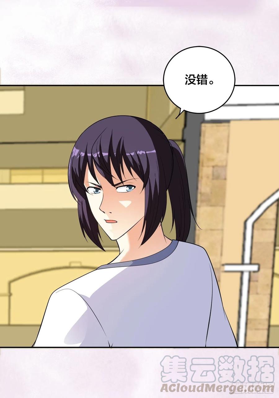 🍚修仙之人在都市（修仙修后宫） 第141话 让她穿性感点再来！ 第9页