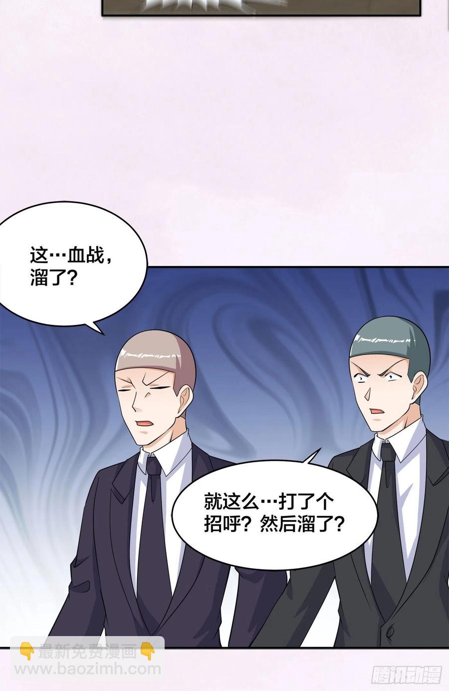 🍚修仙之人在都市（修仙修后宫） 第145话 物极必反 第16页