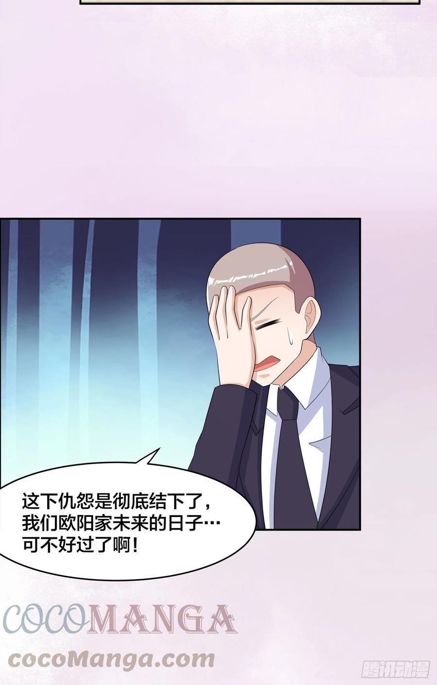 🍚修仙之人在都市（修仙修后宫） 第145话 物极必反 第19页