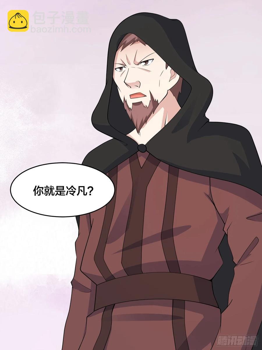 🍚修仙之人在都市（修仙修后宫） 第145话 物极必反 第6页