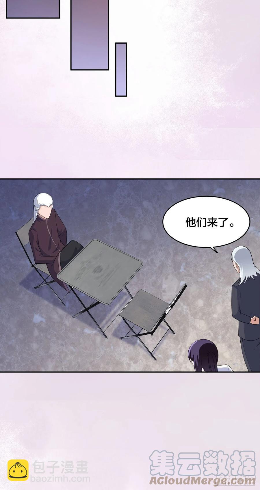 🍚修仙之人在都市（修仙修后宫） 第147话 大义与小家 第25页