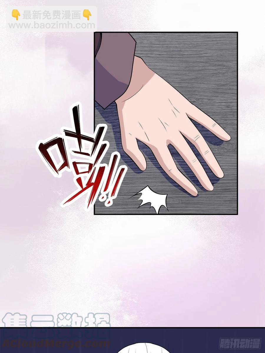 🍚修仙之人在都市（修仙修后宫） 第147话 大义与小家 第31页