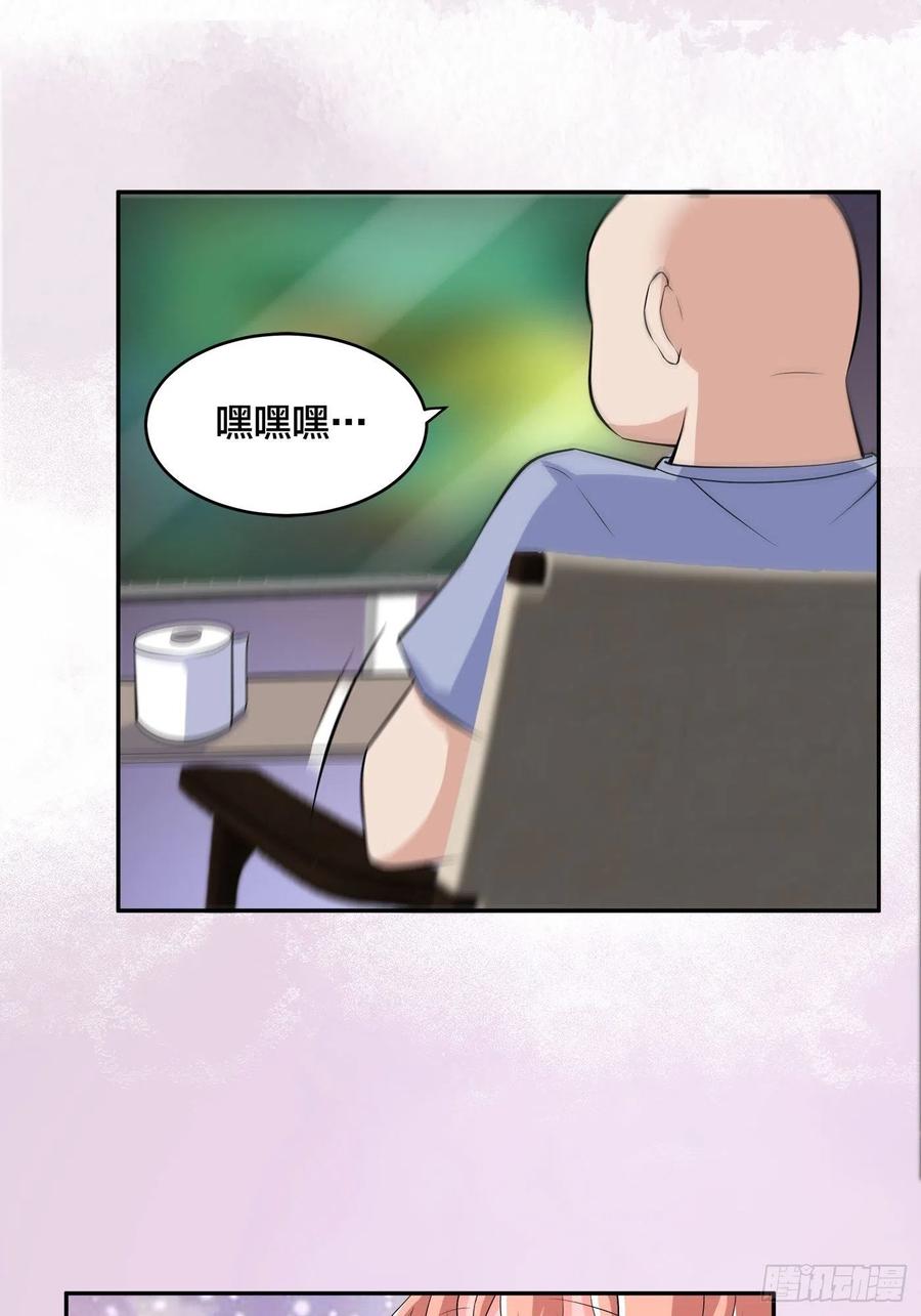 🍚修仙之人在都市（修仙修后宫） 第149话 城市里的妖魔鬼怪 第10页