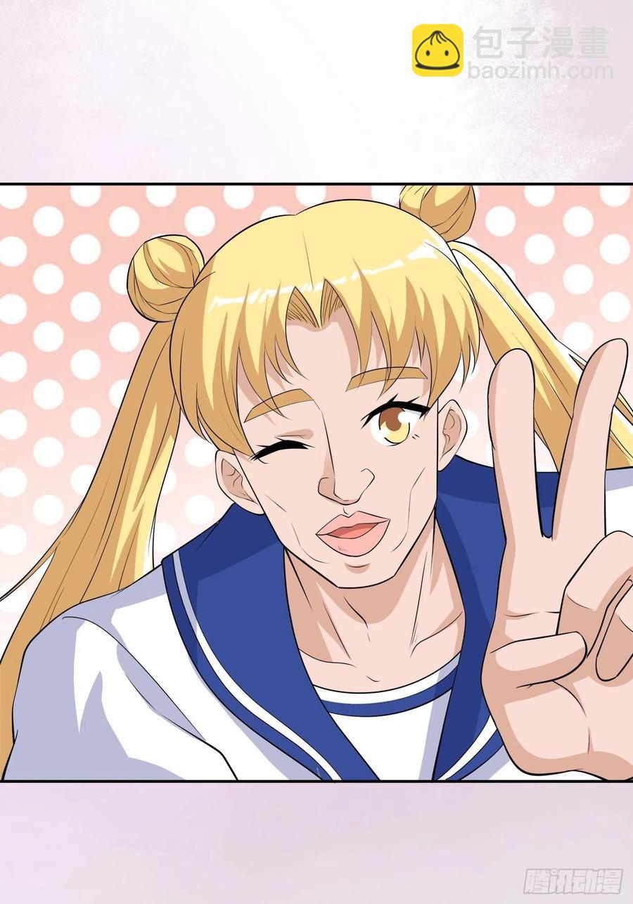 🍚修仙之人在都市（修仙修后宫） 第149话 城市里的妖魔鬼怪 第12页