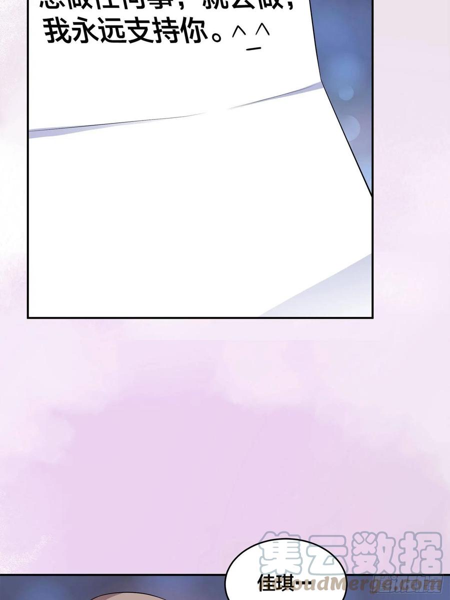 🍚修仙之人在都市（修仙修后宫） 第149话 城市里的妖魔鬼怪 第19页