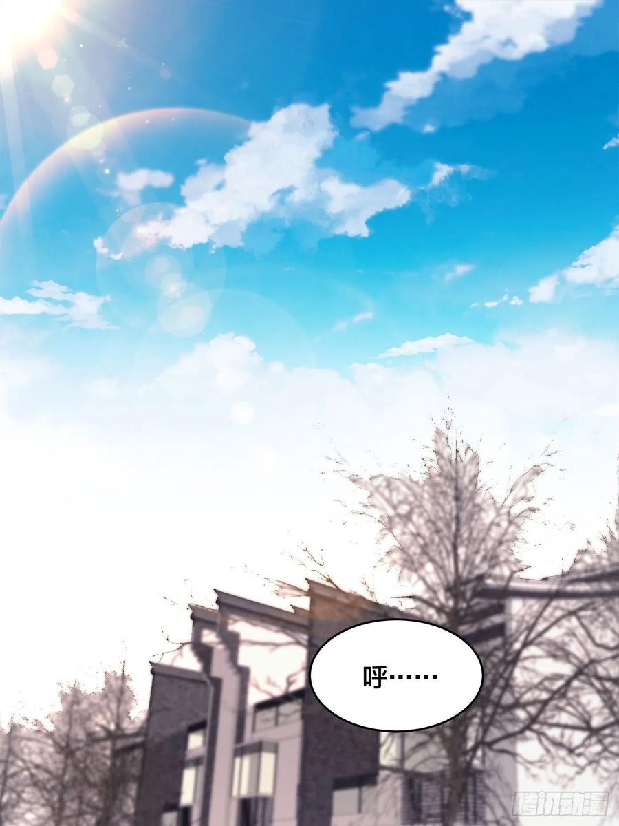🍚修仙之人在都市（修仙修后宫） 第149话 城市里的妖魔鬼怪 第2页