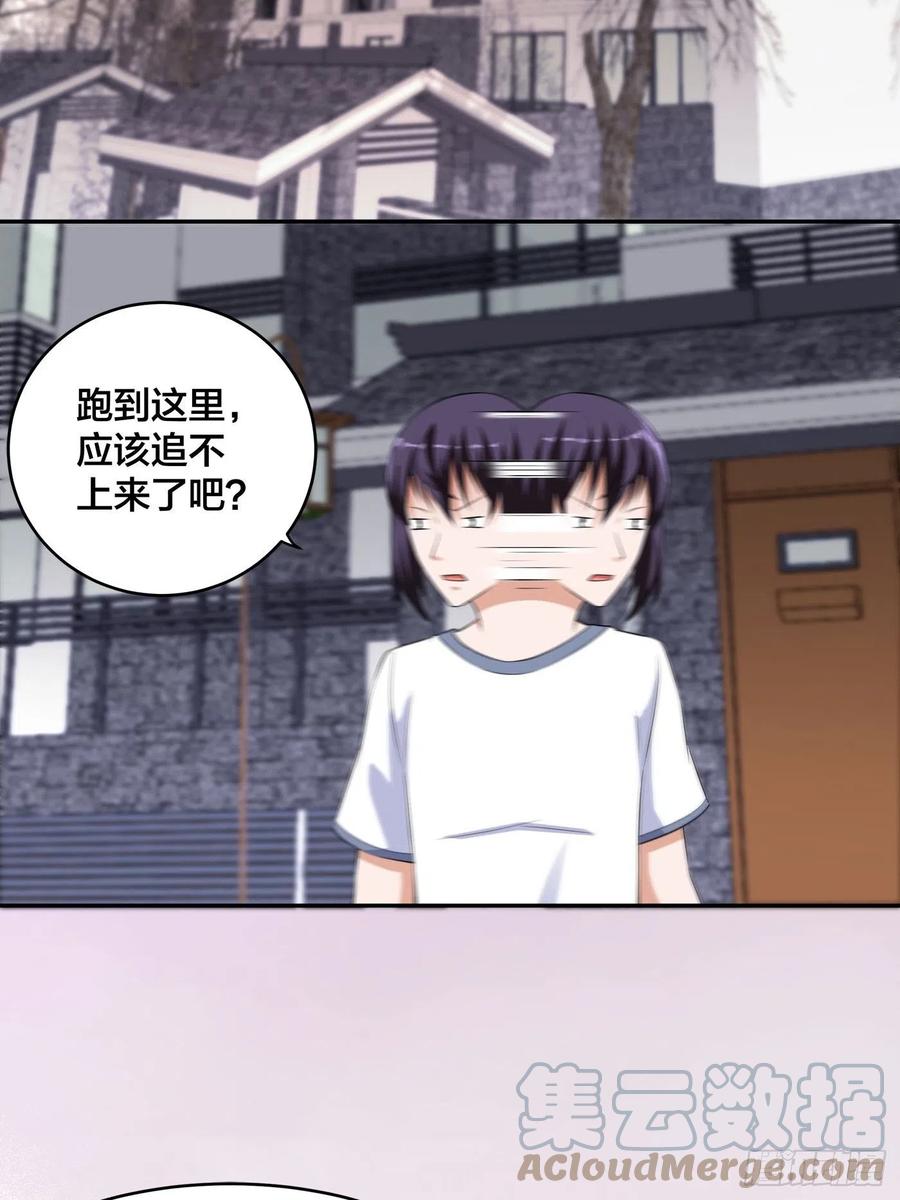 🍚修仙之人在都市（修仙修后宫） 第149话 城市里的妖魔鬼怪 第3页