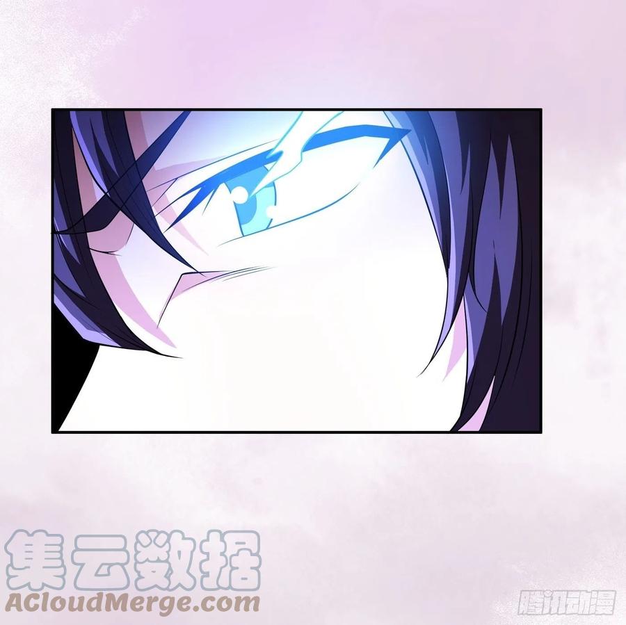 🍚修仙之人在都市（修仙修后宫） 第149话 城市里的妖魔鬼怪 第5页