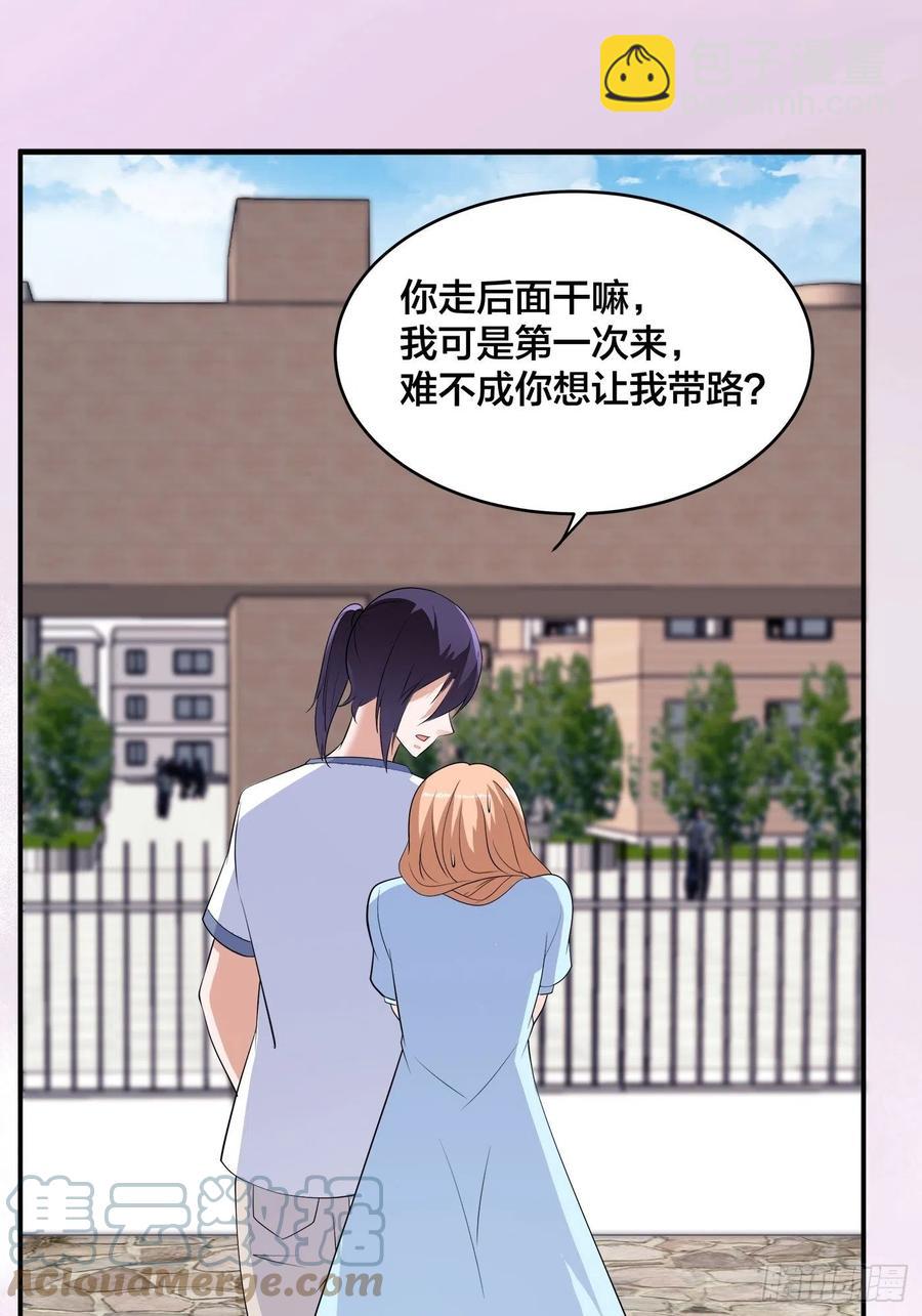 🍚修仙之人在都市（修仙修后宫） 第151话 背景深的离谱 第19页