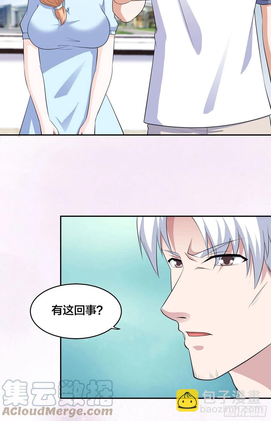 🍚修仙之人在都市（修仙修后宫） 第153话 比比谁更大啊！ 第21页