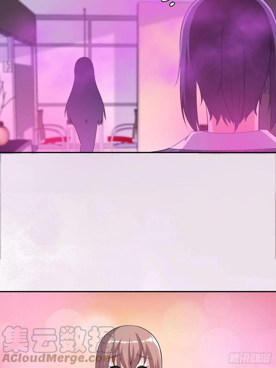 🍚修仙之人在都市（修仙修后宫） 第159话 什么叫超级直男？ 第17页