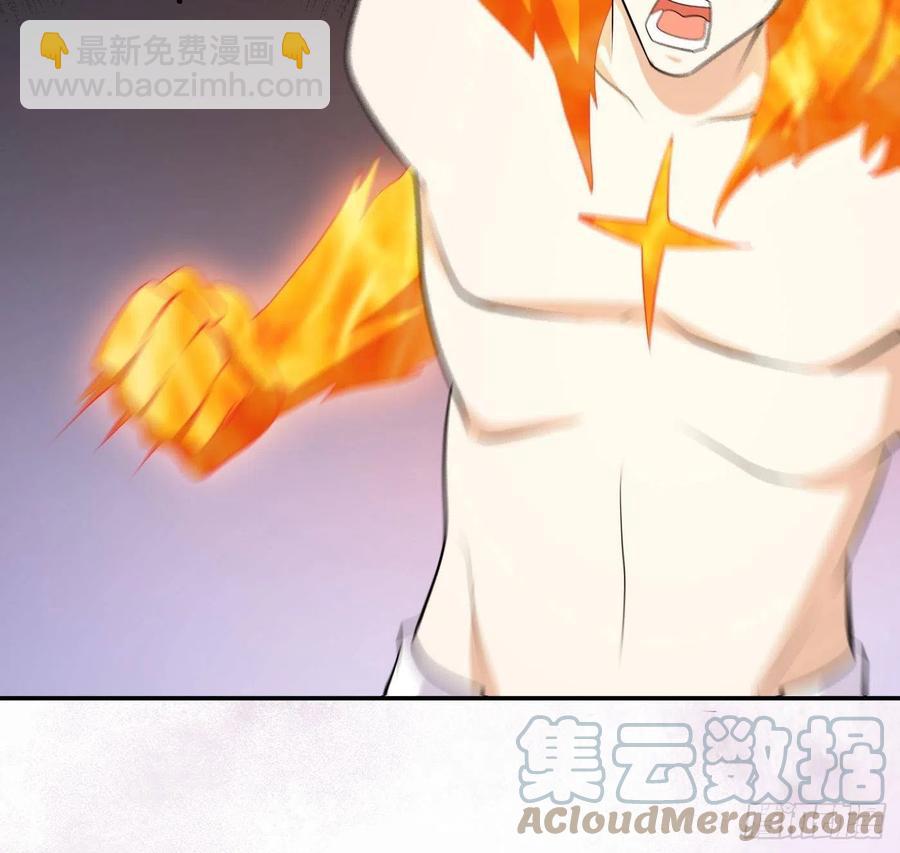 🍚修仙之人在都市（修仙修后宫） 第163话 以性命为代价！ 第29页