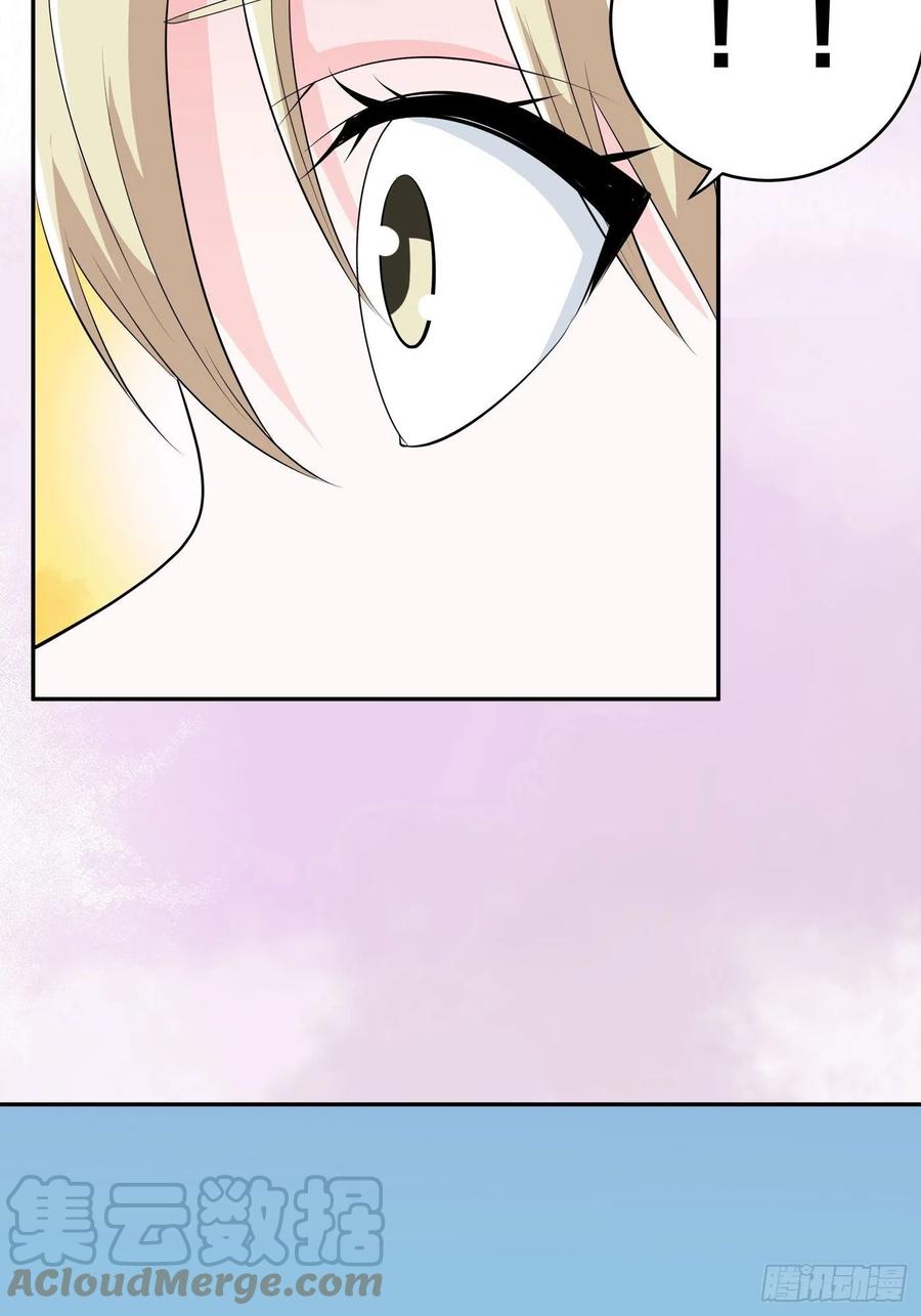 🍚修仙之人在都市（修仙修后宫） 第165话 本姑娘才不是看上你 第25页