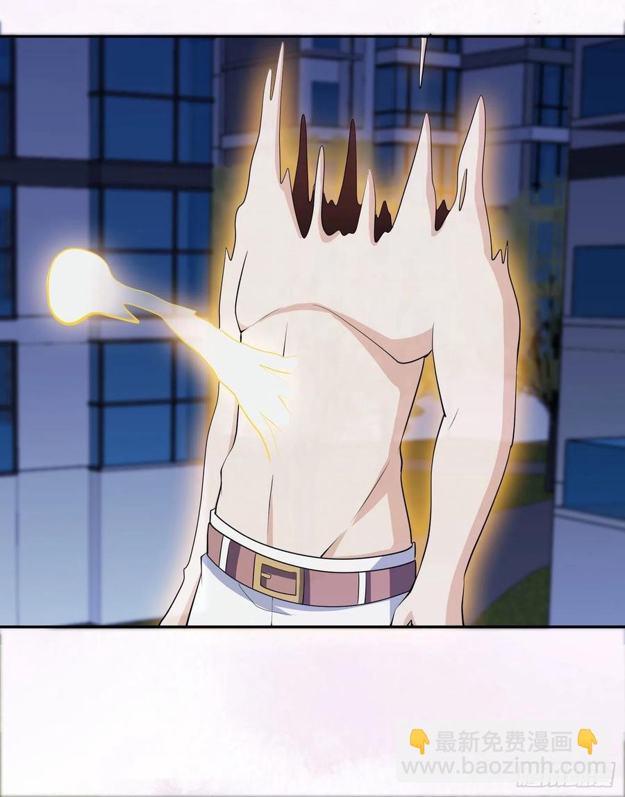 🍚修仙之人在都市（修仙修后宫） 第165话 本姑娘才不是看上你 第8页